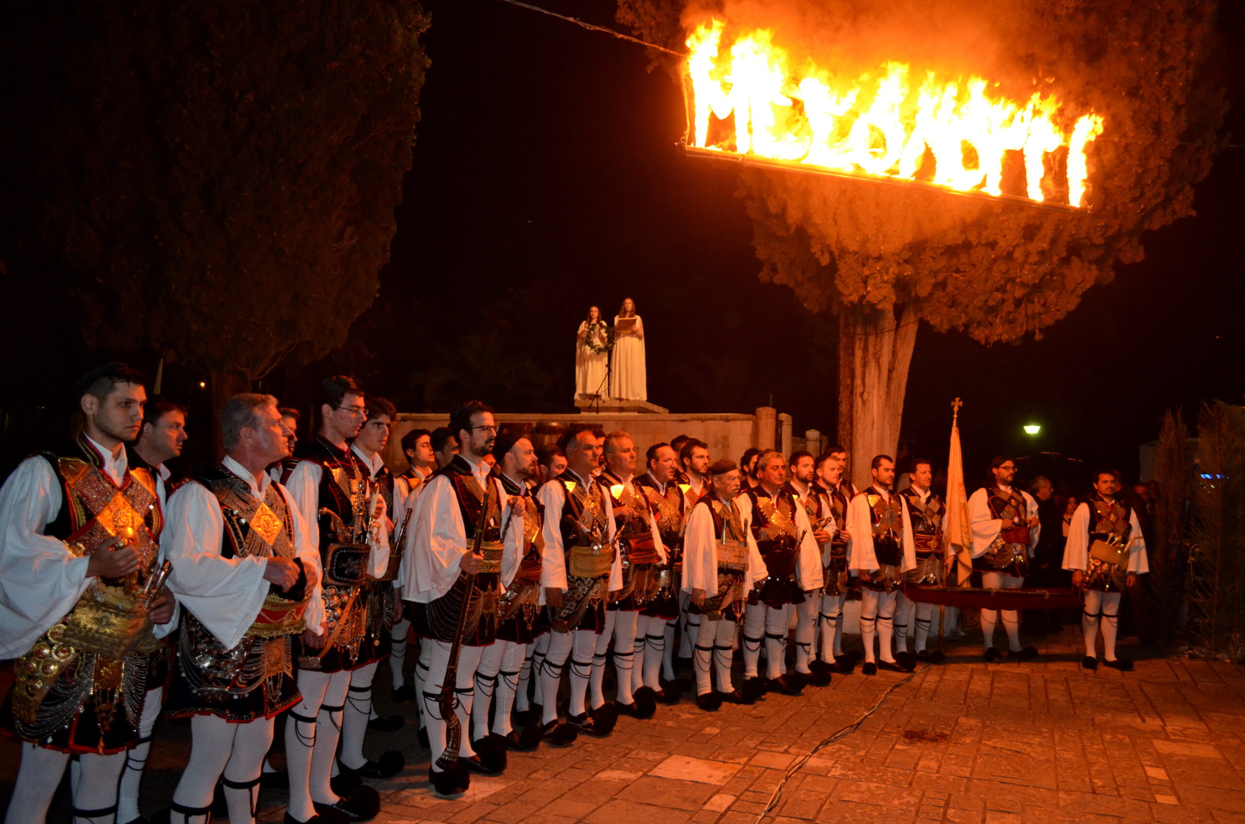 ΔΗΜΟΣ Ι.Π. ΜΕΣΟΛΟΓΓΙΟΥ